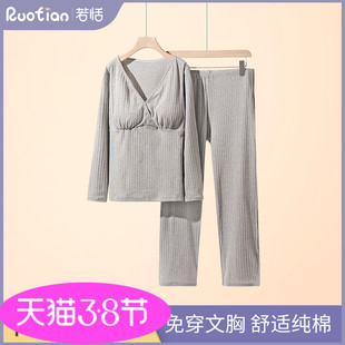 月子服纯棉吸汗春秋冬季孕妇哺乳睡衣怀孕期产后喂奶2薄款3月份