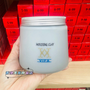 XX发泥元素風暴冰泥VIFA Molding Clay 哑光定型发蜡蓬松造型男女