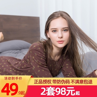 100%全棉顶瓜瓜顶呱呱秋衣秋裤女士纯棉毛衫中厚内衣套装打底印花