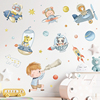 卡通儿童房间墙贴纸防水自粘幼儿园走廊，男宝宝贴花太空宇宙飞行员