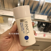 fancl隔离露孕妇敏感肌肤防晒霜