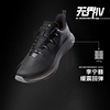 中国李宁健身鞋无界IV男子轻量高回弹多功能健身鞋跑步鞋 AFVS011