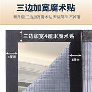 防蚊门帘免打孔家用纱门纱窗磁性防蝇帘子卧室磁吸自粘隔断帘夏季