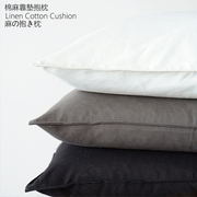 无印日式简约纯色棉麻抱枕套，沙发车内靠枕芯，腰靠垫方枕午睡枕头