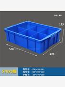 长方形塑料盒分隔式周转箱零件盒分格箱多格箱螺丝盒分类盒收纳盒