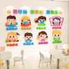儿童乐园壁纸6.1儿童节布置教室装饰用品幼儿园，环创材料墙面装饰