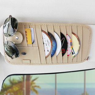 汽车cd夹遮阳板套多功能卡片夹收纳袋包车内光碟片夹cd，包车载(包车载)用品