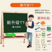 大号实木儿童写字板小孩s家用支架式黑板立式升降双面磁性画板画