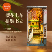 若来书立diy小屋手工，拼装玩具木质，立体拼图积木拼装模型手工