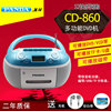 PANDA/熊猫 CD-860多功能录音机磁带机U盘复读机英语播放机DVD机