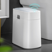智能感应垃圾桶带盖家用自动厕所大号垃圾筒卫生间，夹缝纸篓大容量