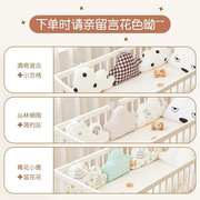 婴儿床床围软包新生宝宝，床上用品拼接床，防撞云朵ins风床围纯棉