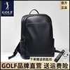 golf背包男双肩包大容量，商务电脑背包皮质，时尚高中大学生书包潮牌