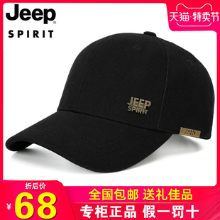 jeep吉普帽子男女，运动棒球帽防晒纯棉帽子太阳，平顶鸭舌帽春夏