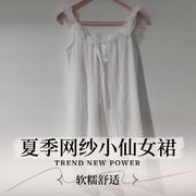 夏季宫廷睡衣女士冰，丝蕾丝网纱薄款睡裙学生，甜美公主背心无袖裙白