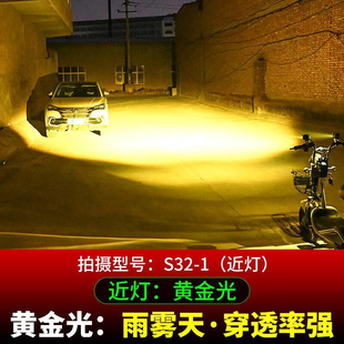 摩托车灯电动车超led大亮泡12v6s32灯铺0v改装外置强灯光透镜射