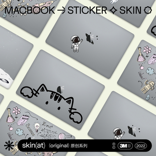 SkinAT适用于苹果笔记本外壳保护膜MacBook Pro14/16贴纸电脑M1透明创意3M贴膜Mac Air15 M2透明创意保护贴膜