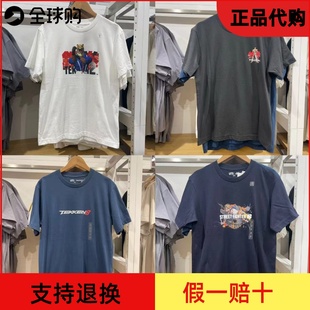 优衣库男装女装街霸短袖UT Street Fighter印花T恤2024467435
