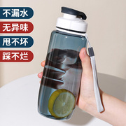 杯子男生水杯女学生夏季运动水瓶大容量便携防摔耐高温随手塑料杯