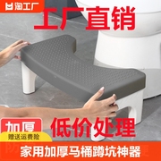 马桶凳防滑家用厕所蹲坑神器成年儿童脚垫凳卫生坐便凳踩脚凳地面
