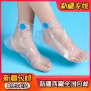 新疆西藏一次性脚膜套足膜套保湿薄膜套脚袋松紧脚套保养手套