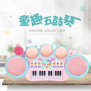 多功能鼓琴组合儿童音乐电子琴，宝宝趣味钢琴充电带话筒琴鼓二合一