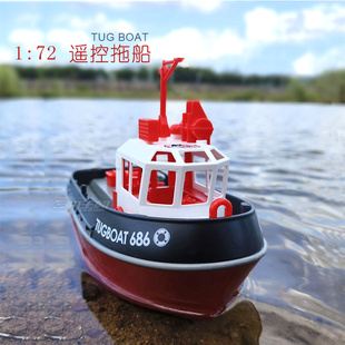 迷你遥控拖船充电高速快艇轮船，无线电动男孩儿童水上玩具船模型