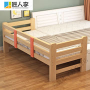 大床双人床2米2.2米2米2.2米大床床实木带护栏单人床增宽长20