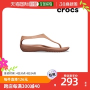 韩国直邮Crocs卡骆驰凉鞋女款棕色独特造型设计分脚趾时尚透气