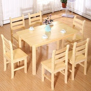 全实木餐桌椅子组合简约现代家用松木，饭桌家用环保实木写字桌书桌