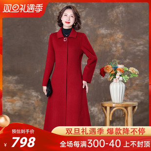 高端酒红色双面羊绒大衣女中长款2023秋冬季婚礼妈妈洋气毛呢外套