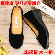 老北京布鞋女士工作上班舒适轻便防滑耐磨职业坡跟酒店时尚一脚蹬