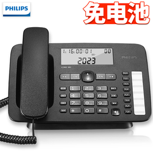飞利浦CORD382 办公电话机家用黑名单座机一键拨号免提免电池固话