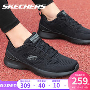 Skechers斯凯奇男鞋跑步鞋夏季网面透气全黑色舒适运动鞋
