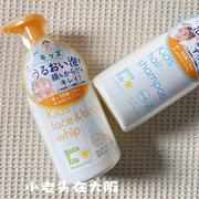 日本mamakids儿童沐浴露洁面沐浴二合一低刺激洗发水温和清洁污垢