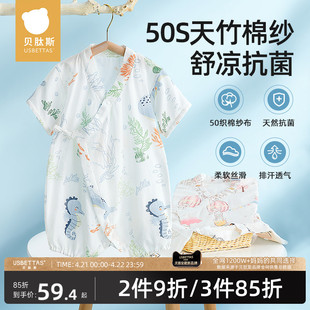 贝肽斯婴儿衣服夏季连体衣短袖竹棉纱布新生宝宝哈衣爬服A类睡衣