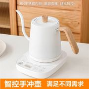 智能控温手冲咖啡壶家用不锈钢烧水壶自动细长嘴温控电热水壶套装
