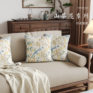 冉忆茶花新中式抱枕套美式床头，腰枕汽车靠枕，复古客厅沙发靠垫定制