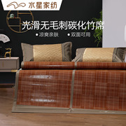 水星家纺凉席竹凉席，双面可用藤席镜面木纹，碳化竹席子