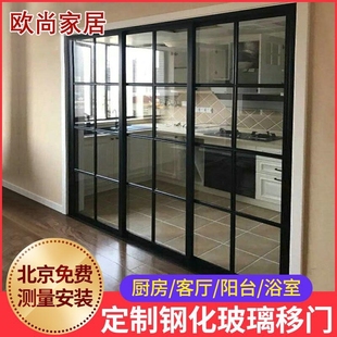 北京极窄双层中控，钢化玻璃客厅厨房卫生间阳台，卧室隔断推拉门