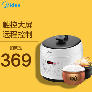 Midea/美的MY-QS50A8电压力锅智能双胆高压饭煲5L4-8人压力锅