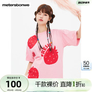 美特斯邦威夏季短袖T恤女纯棉舒适圆领毛绒节系列单色草莓上衣