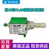 意大利模温机增压泵OLAB22000-15-065-1-R 微型电磁水泵