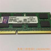 金士顿 DDR3 1333 4G 1.5v笔记本内存 感兴趣(议价)