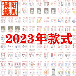 乳胶模具2023 石膏娃娃存钱罐上色涂鸦彩绘卡通白胚填色卡通