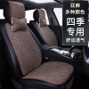 东风景逸x5专用汽车坐垫四季通用女冰丝座垫夏季凉垫通风座椅套