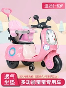 儿童电动摩托车三轮车男女孩充电玩具车可坐人岁婴儿宝宝手推1-3