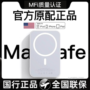 迷你磁吸充电宝超薄小巧便携适用苹果专用无线magsafe快充iphone15promax手机充电器14外接电池10000毫安