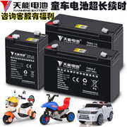 6伏12伏儿童电动玩具汽车电瓶，6v12v遥控摩托童车氧气泵铅酸蓄电池