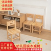 幼儿园实木靠背椅儿童小椅子，宝宝书桌椅，凳子现代简约橡木笑脸椅子
